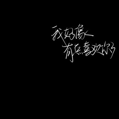 《请党放心 强国有我》青春思政课系列微纪录片：挑战